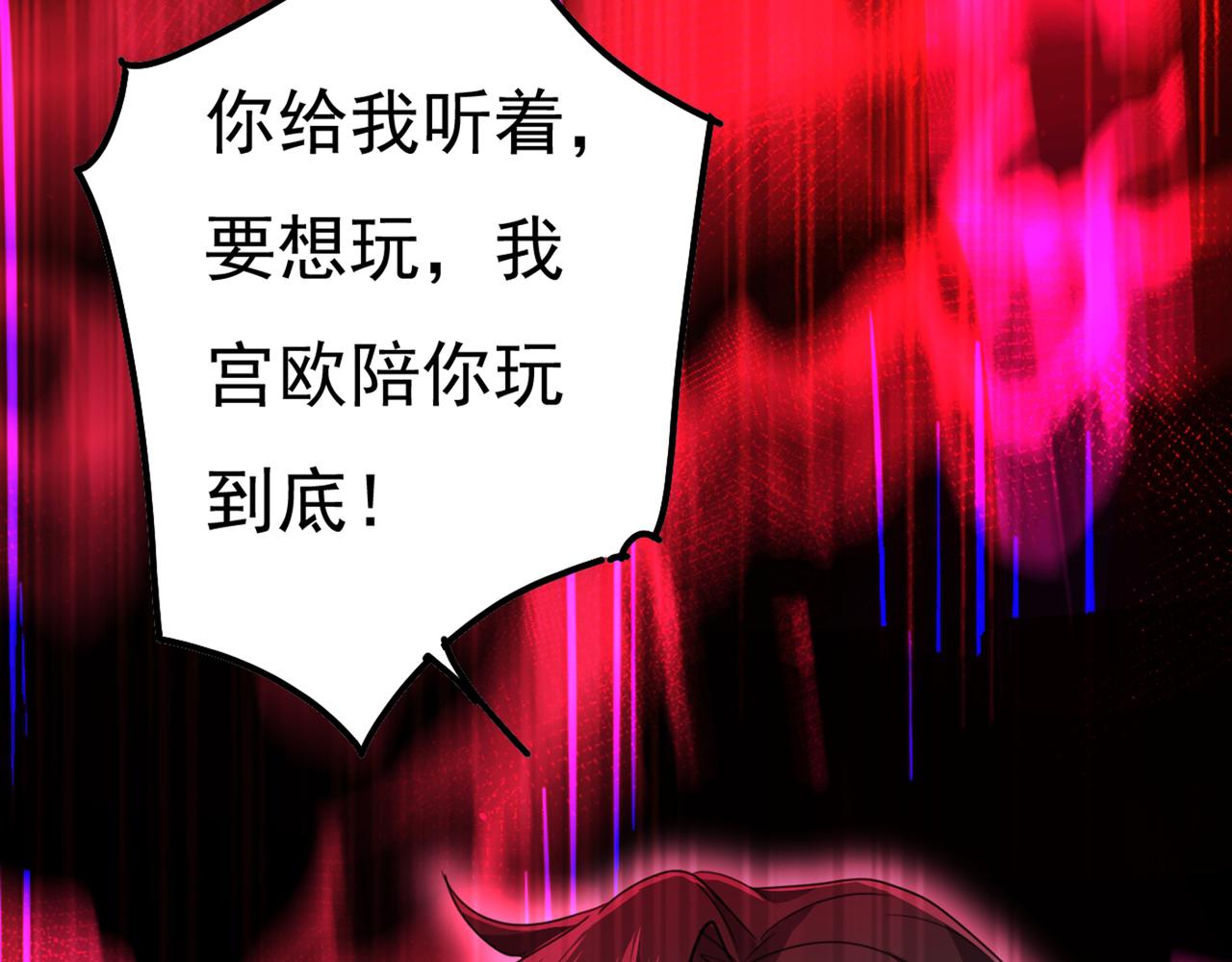 第343话 小念，妈妈求求你了41