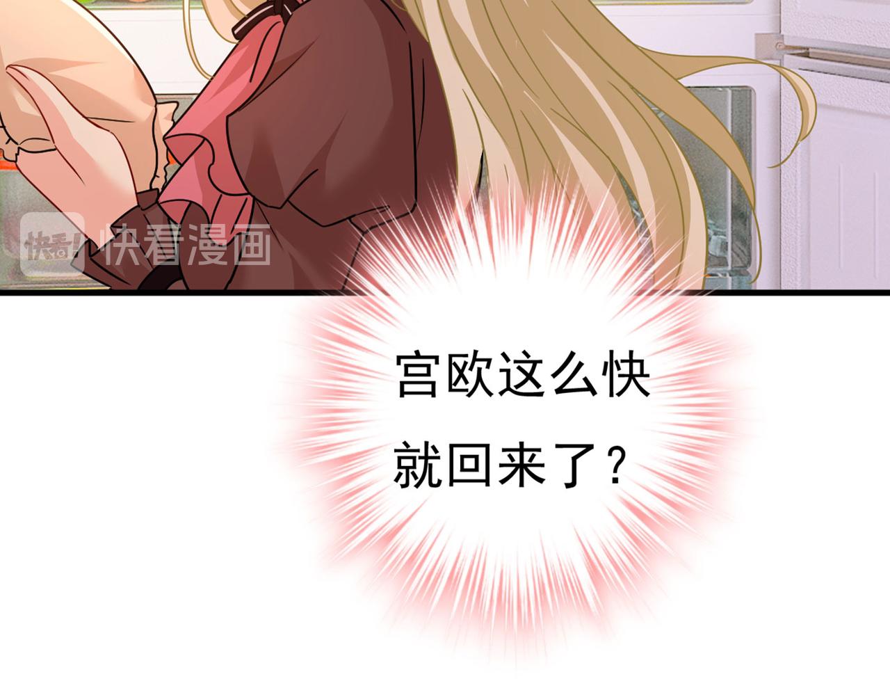 第369话 我该怎么做……65