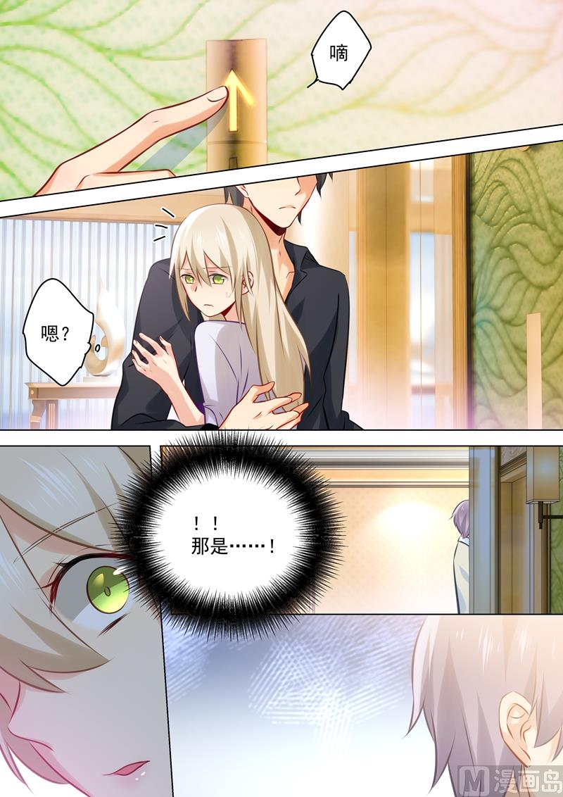 第44话 监控器play1