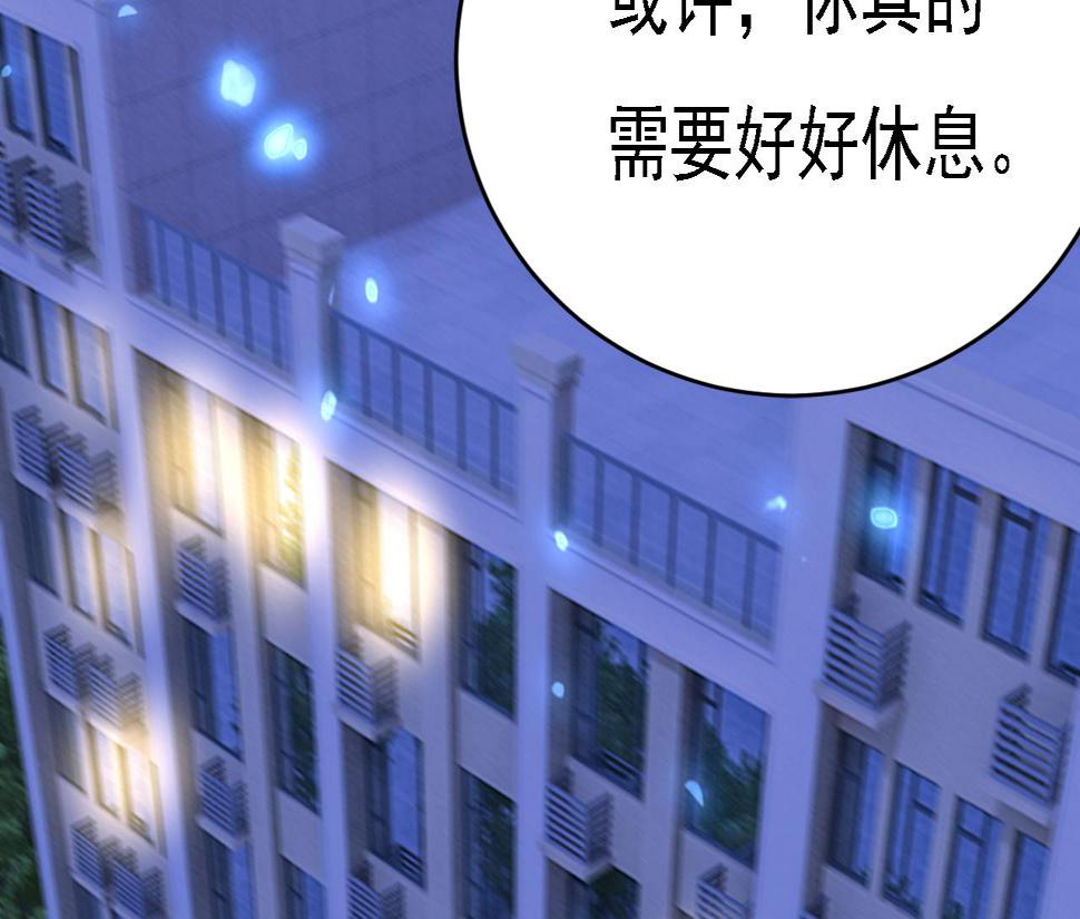第573话 这车……是故意的？36