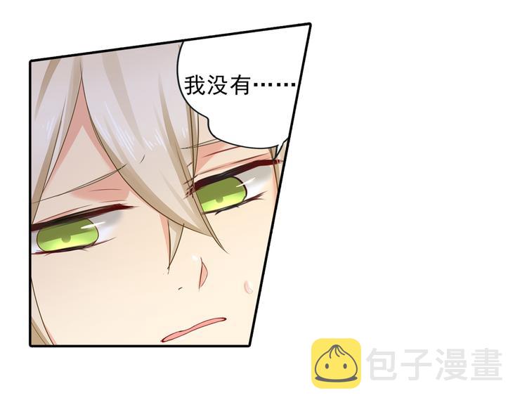 第11话 偏执型人格障碍8