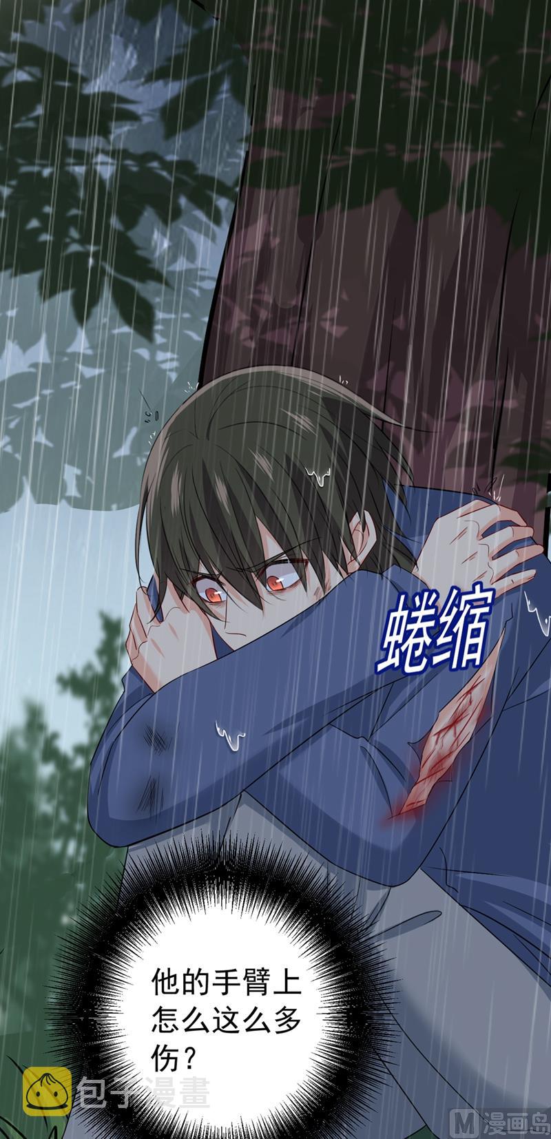 第297话 最血腥的告白9