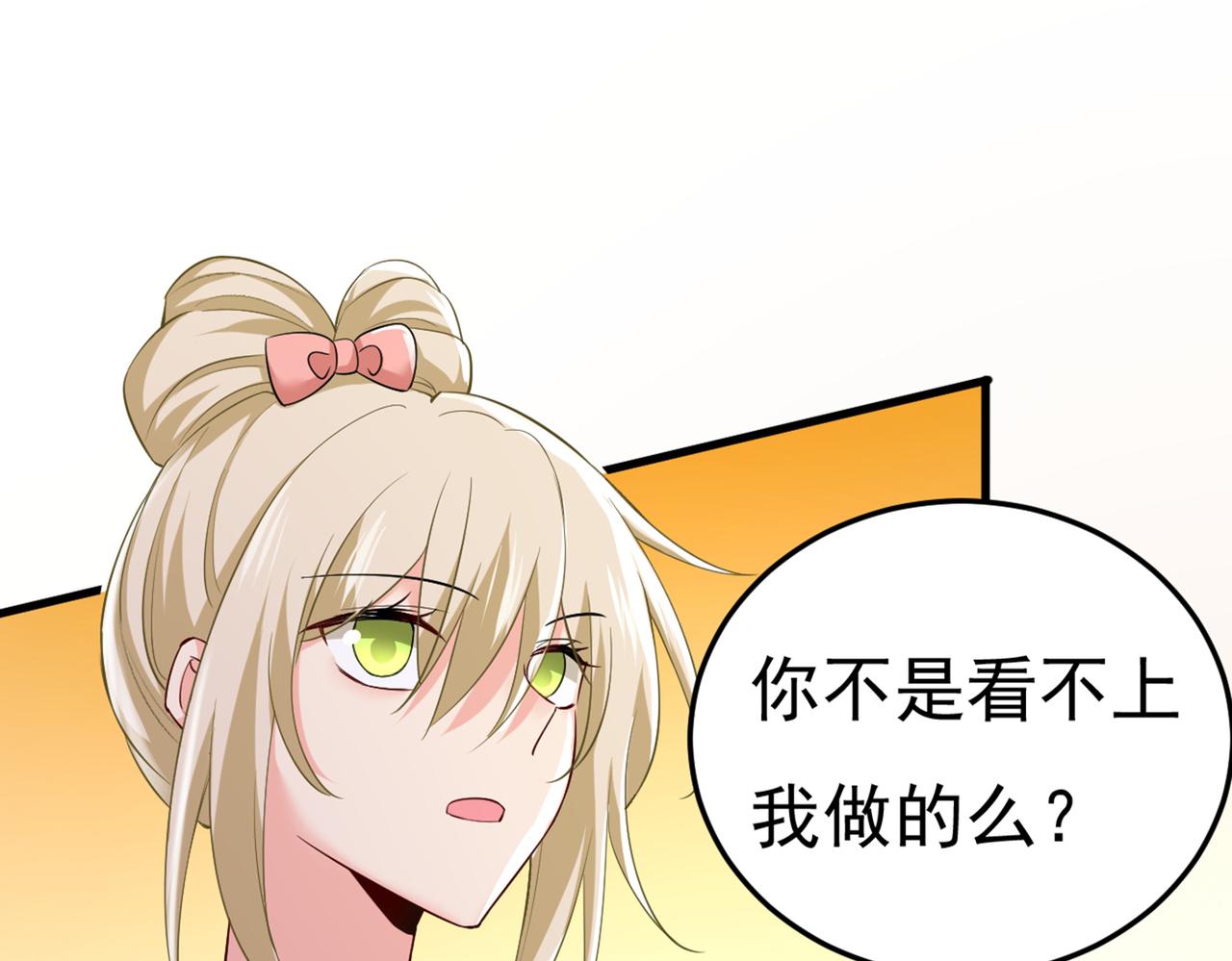 第448话 饿了？找莫娜给你做6