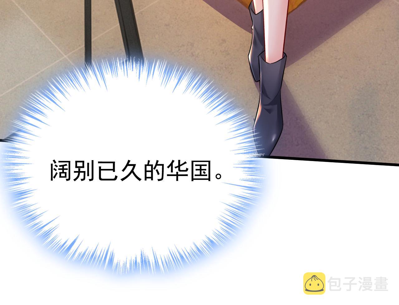 第505话要我跟千初结婚？1