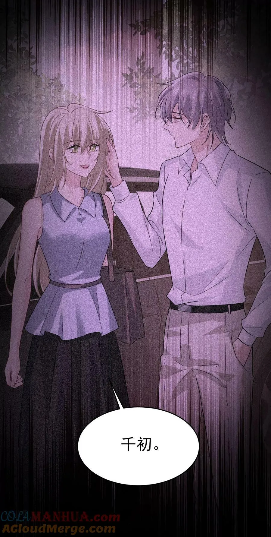 第598话 你在找我？24