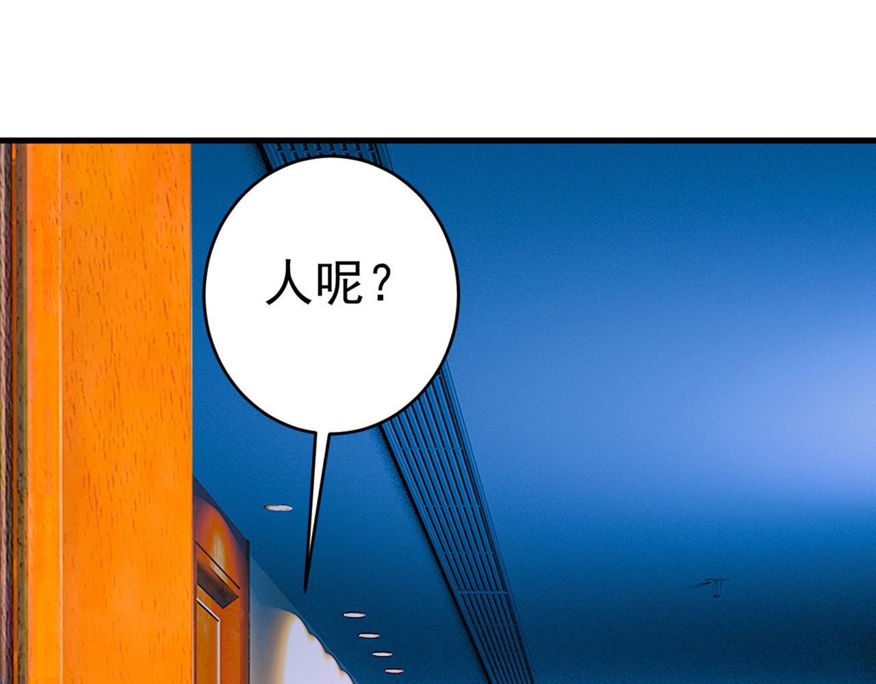 第369话 我该怎么做……67