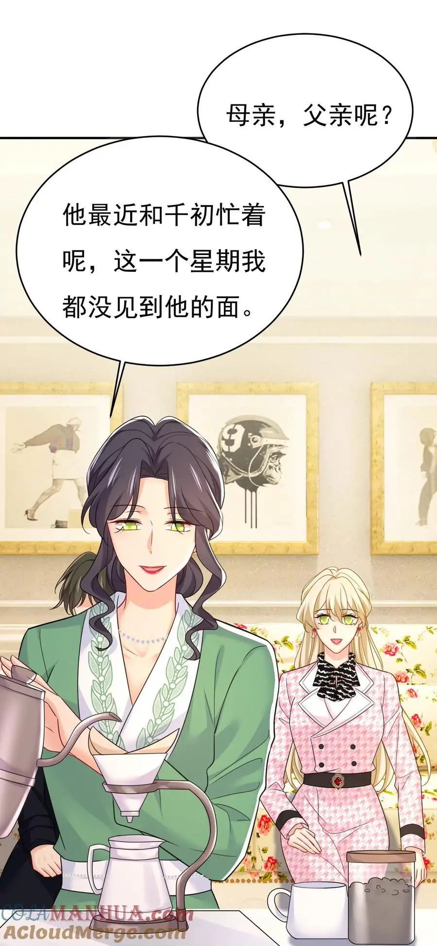 第650话 财主家的大小姐28