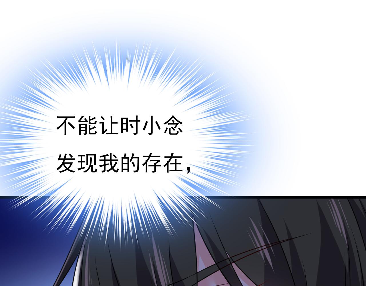 第453话 她在，我的胃就好了74