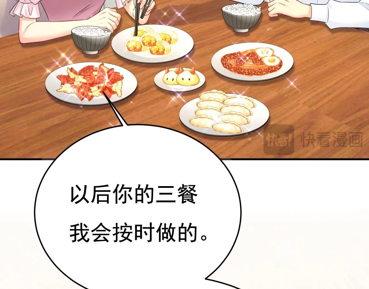 第621话 你居然会养猫？81