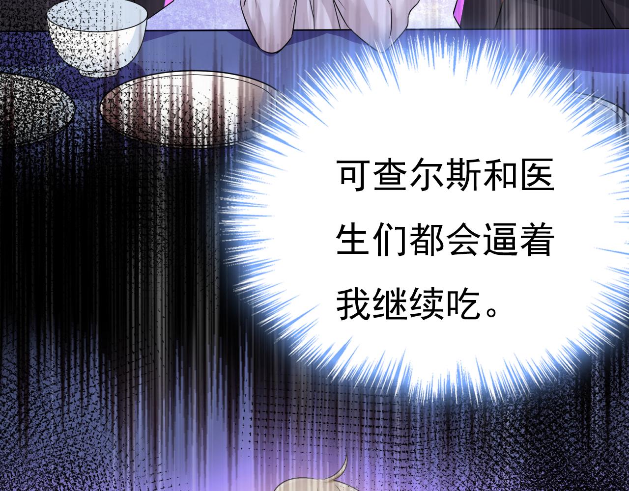 第516话这是你逼我的！102