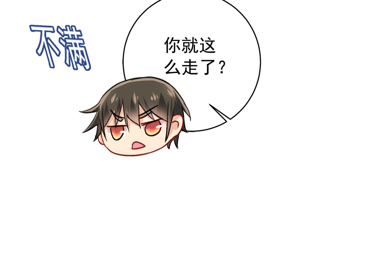 第150话 18x版的总裁在上26