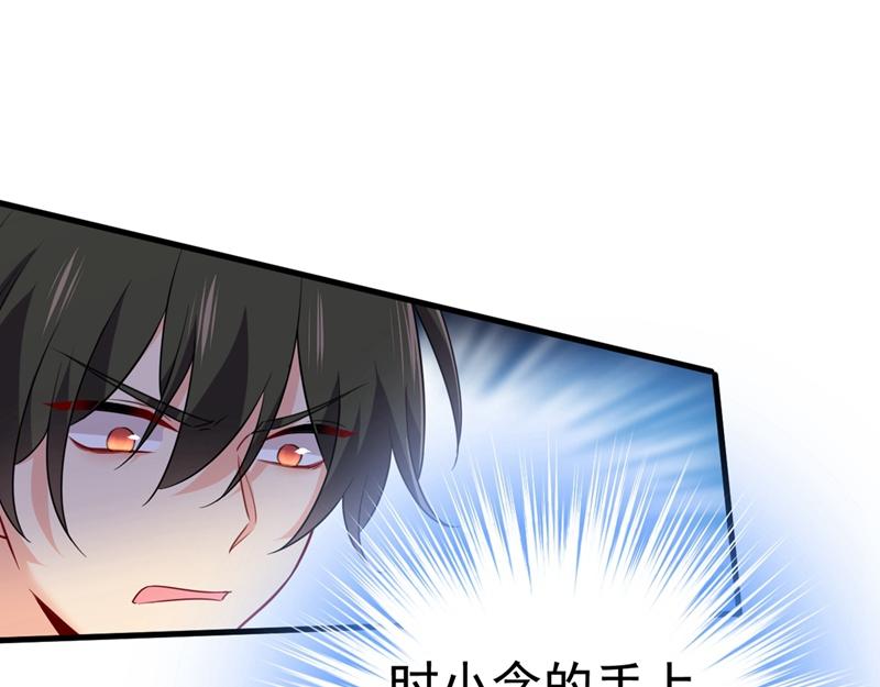第409话 我会让你后悔一辈子74