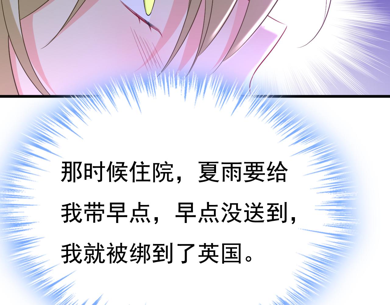 第506话你终于回来了！55