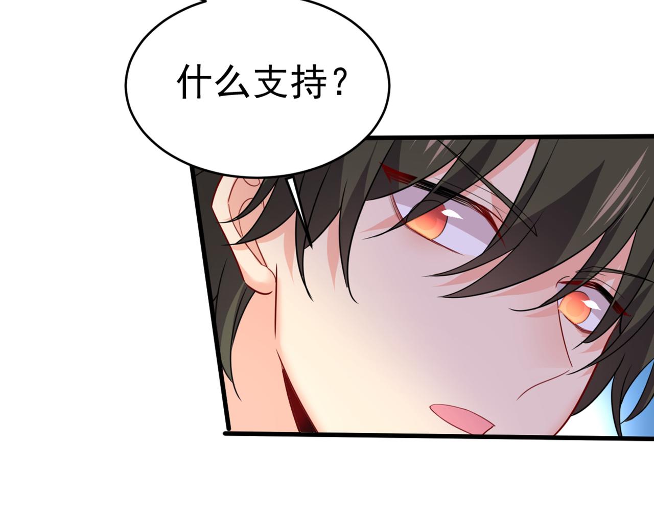 第408话 请你给我一点支持！23