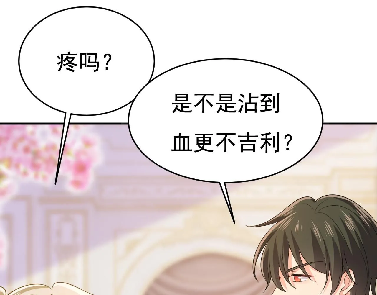 第608话 你很开心吗？22