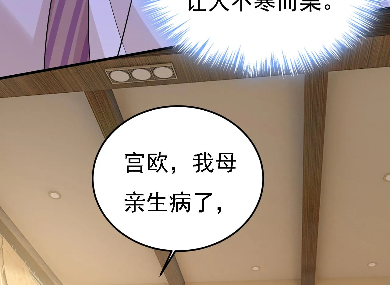 第584话 你还满意吗？11