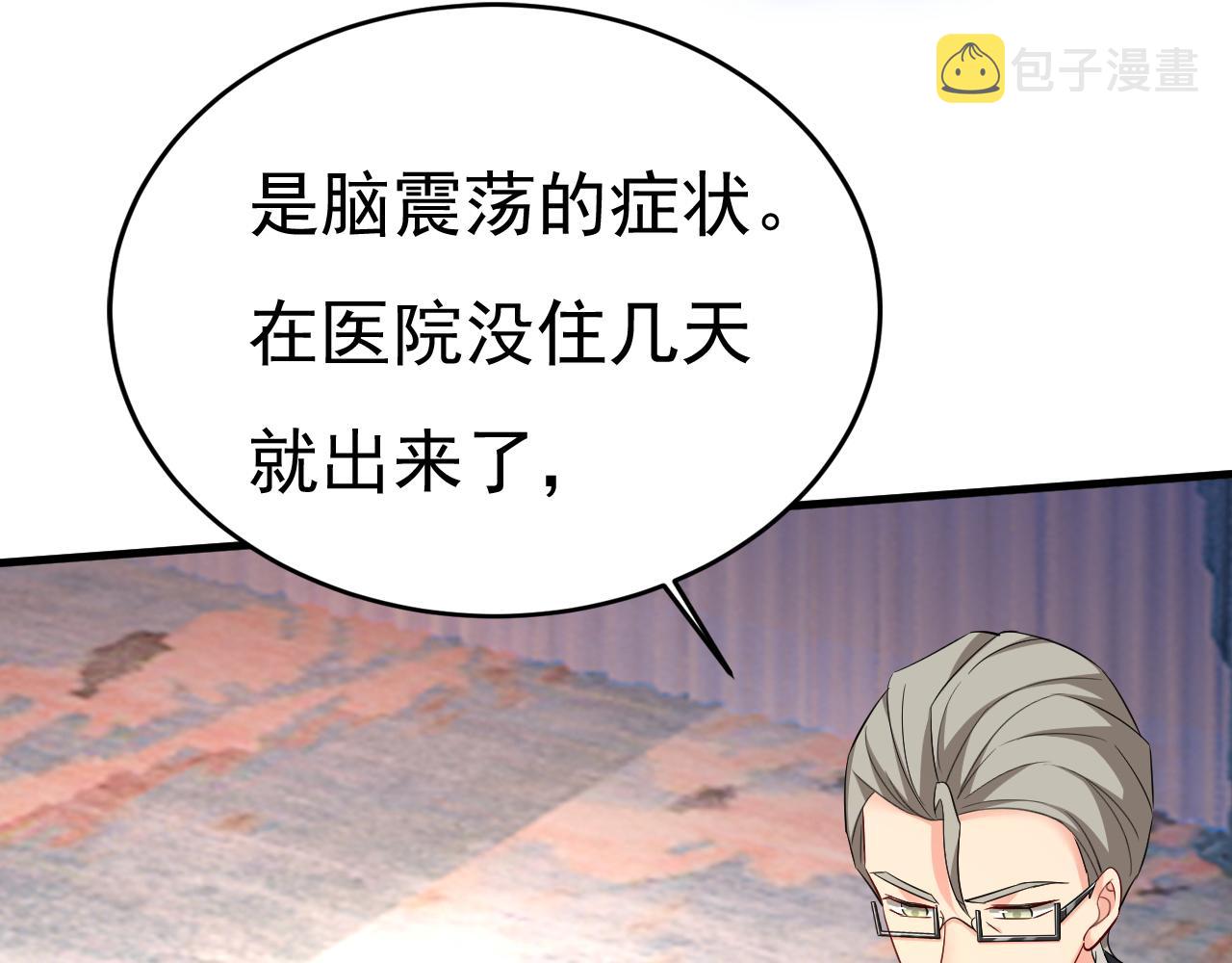 第553话 母亲，你别再说了51