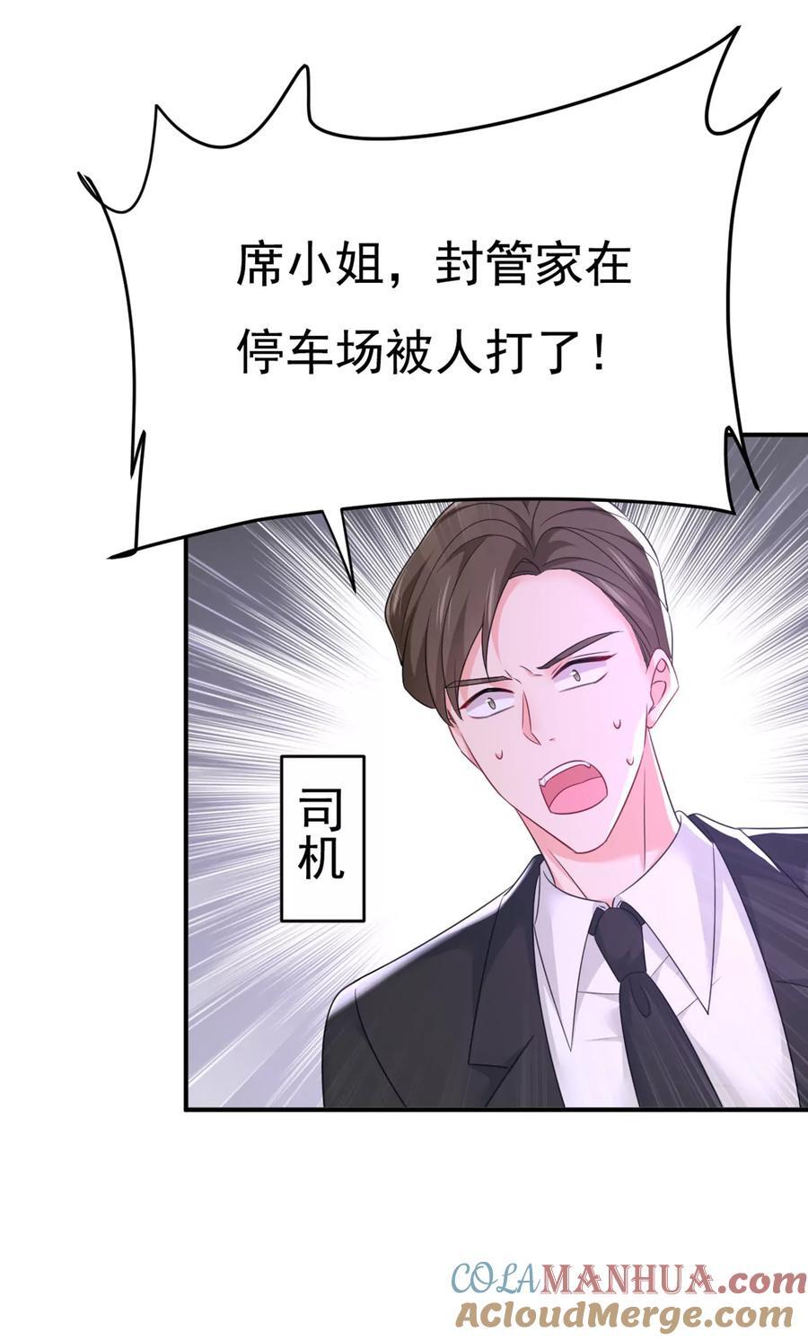 真的不让我去？42