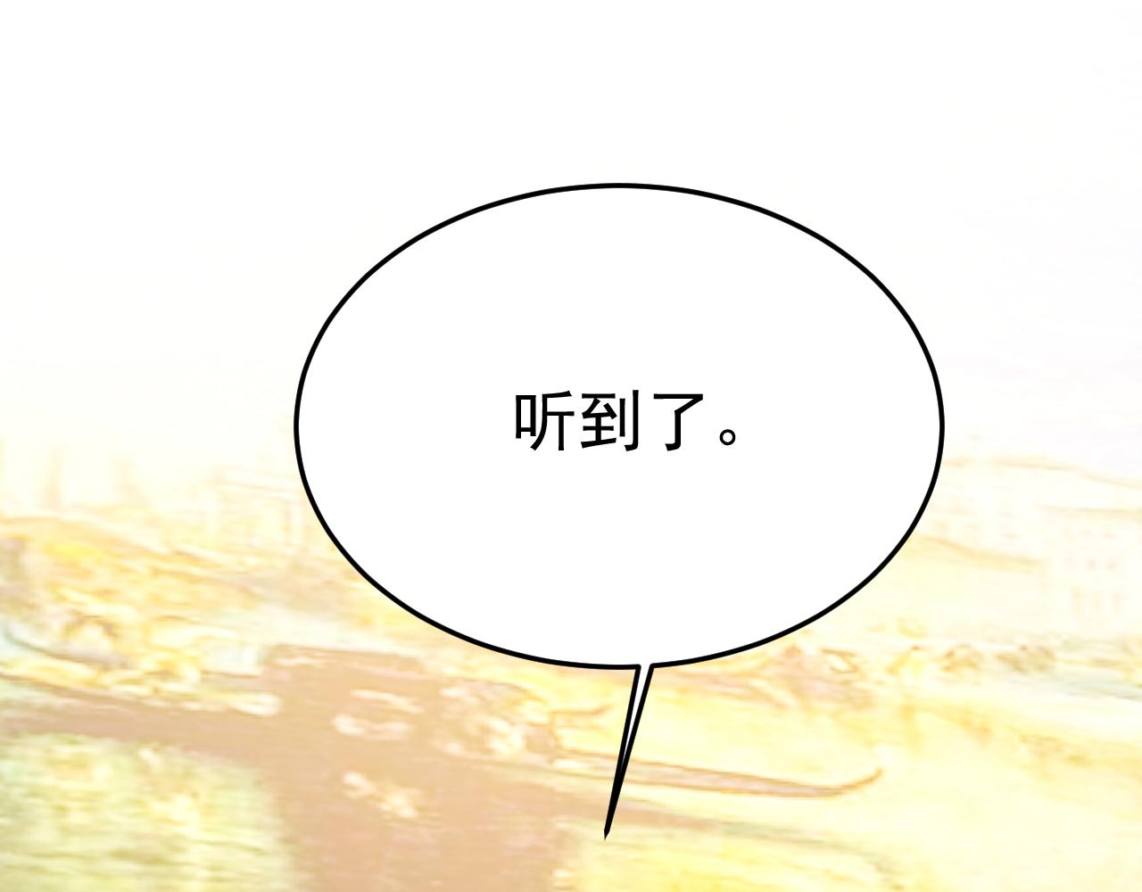 第528话 我给你两天的时间106