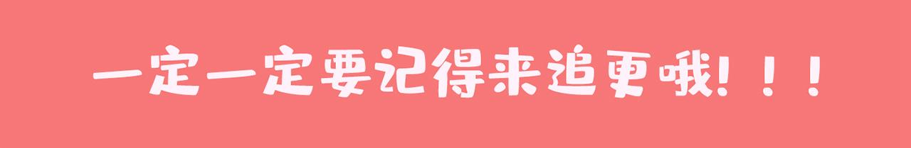 第529话 我该和他走下去吗114