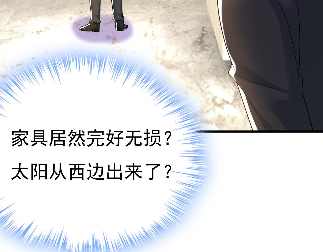 第545话 今后我们一别两宽！88