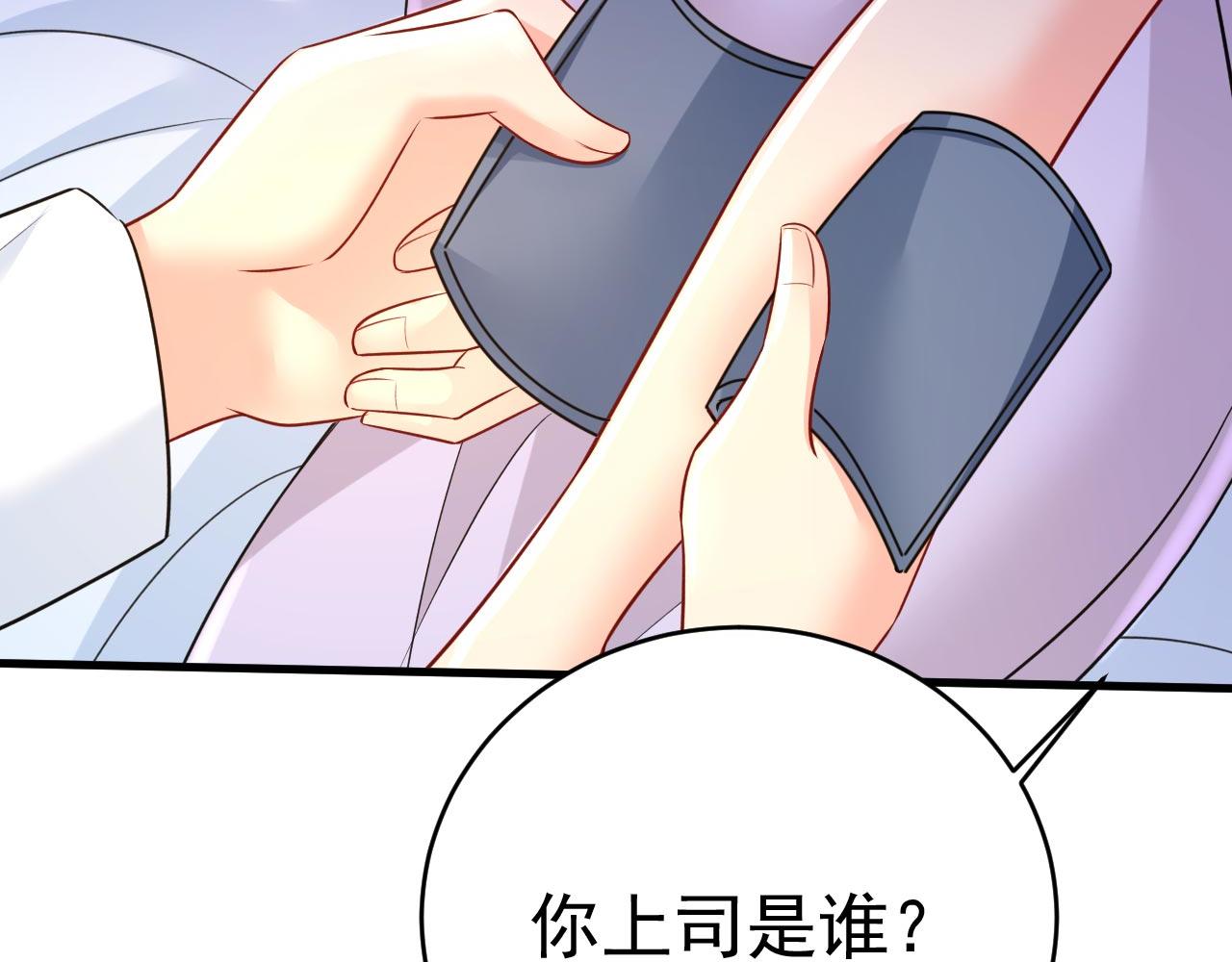 第489话 我是来救你的87