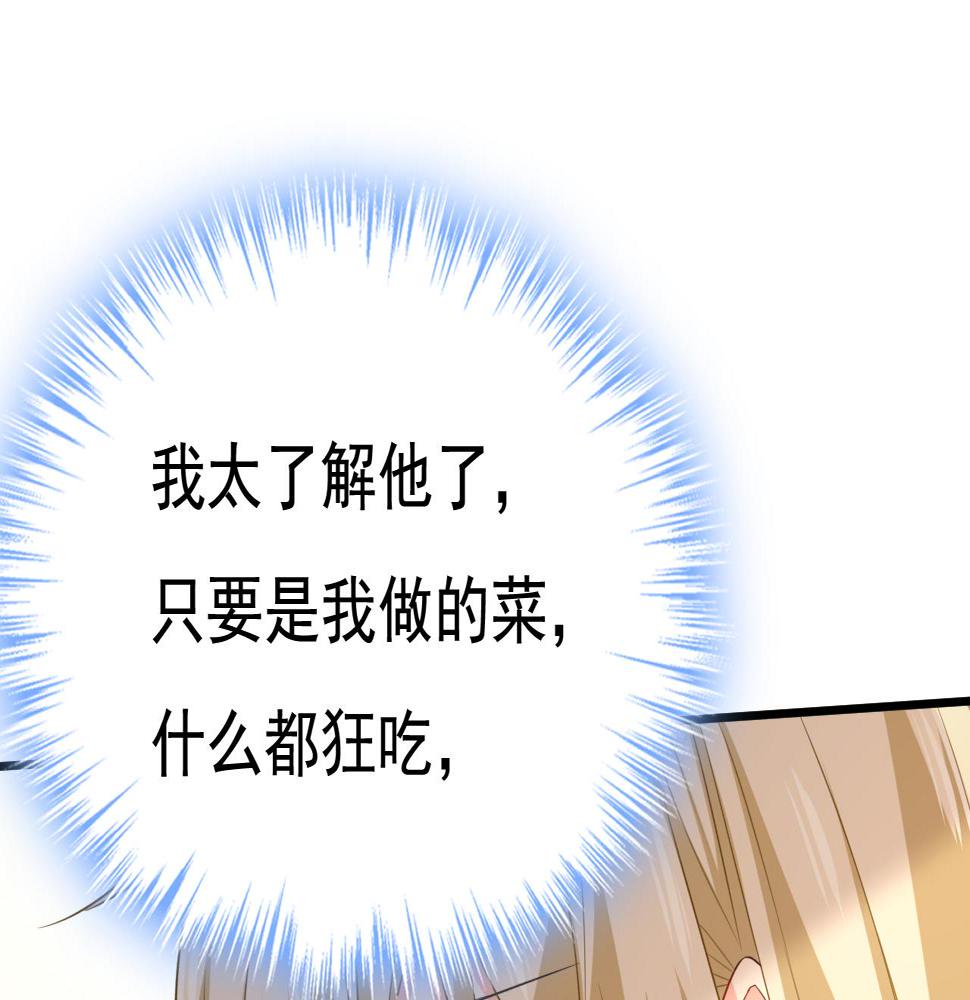 第566话 为什么给我口罩？101