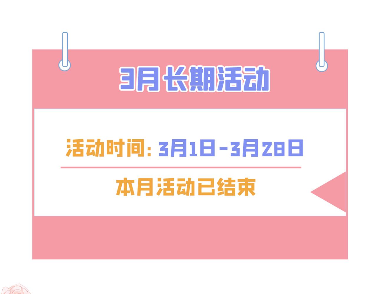 第476话 你不怕我玉石俱焚？103