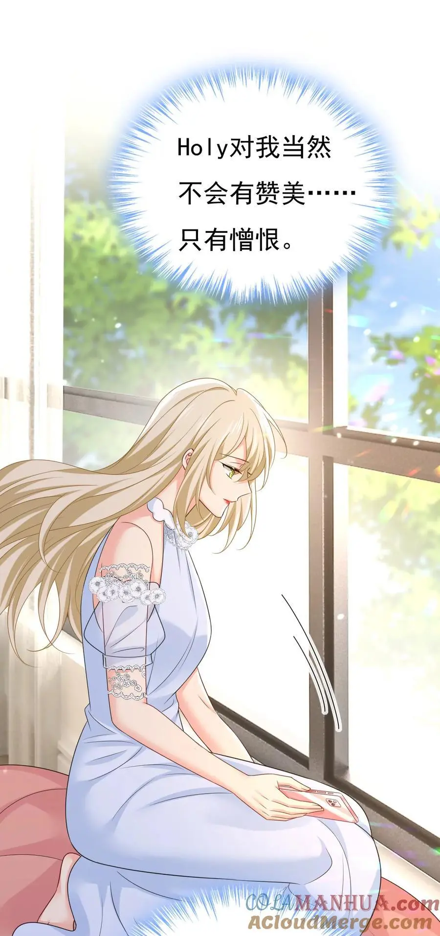 第641话 你别动席家！28