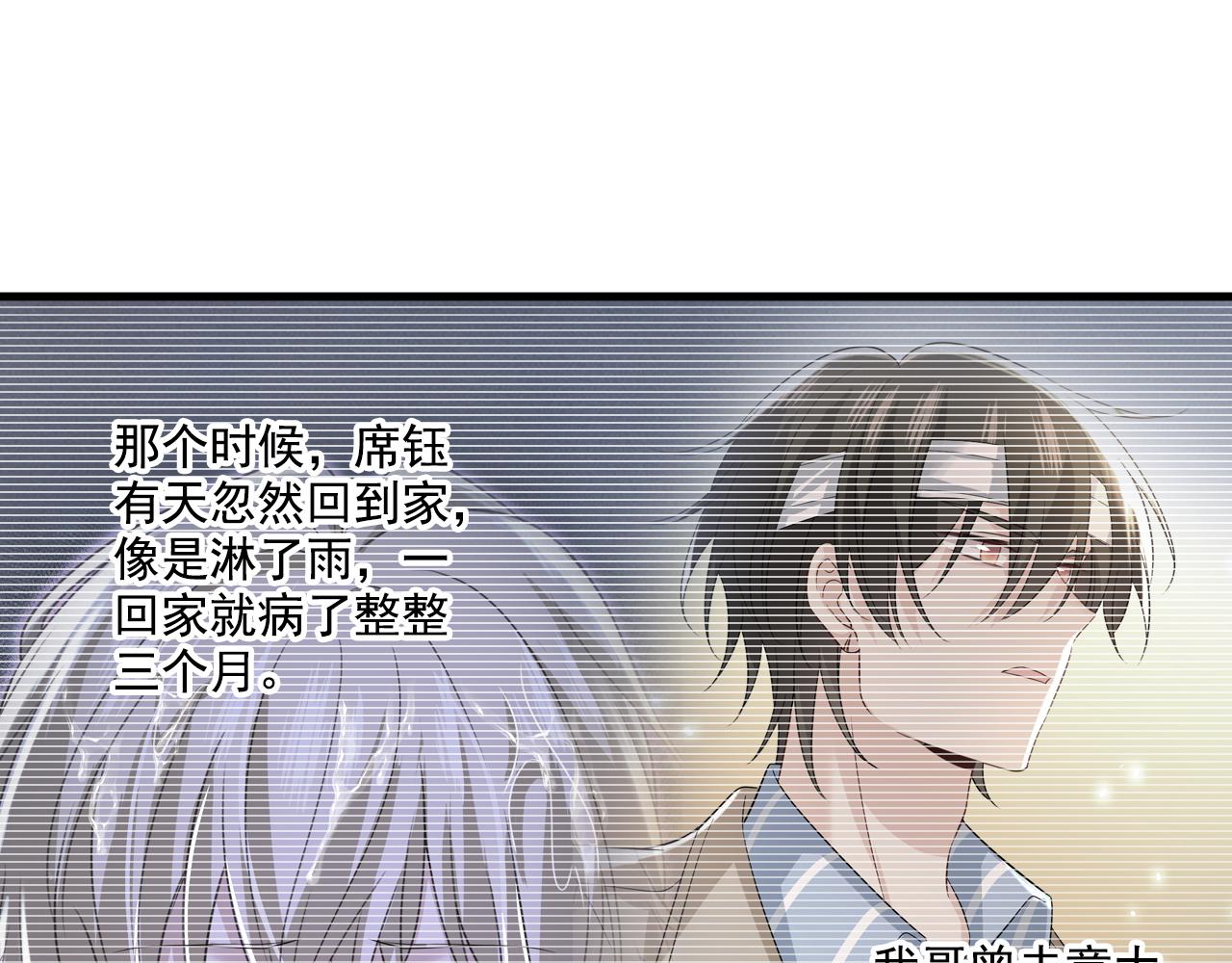 第528话 我给你两天的时间27
