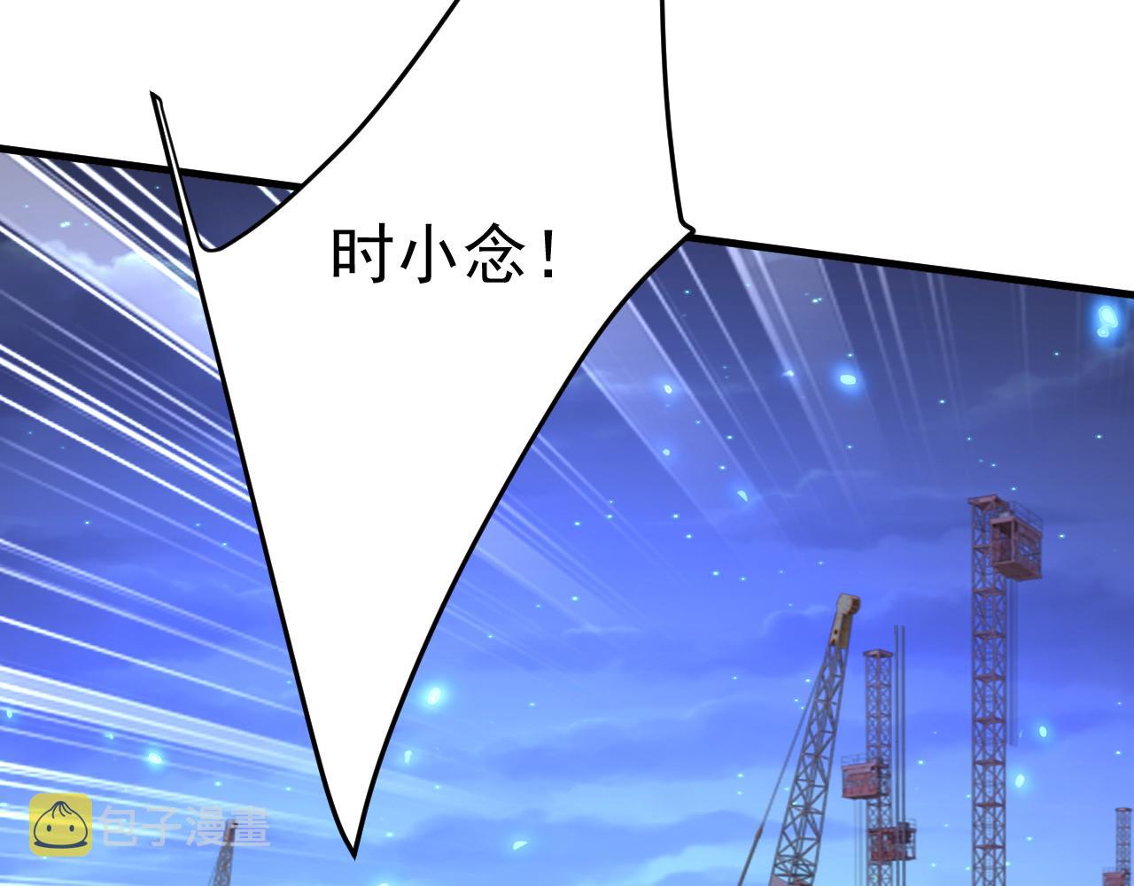 第517话时小念，给我停车！65