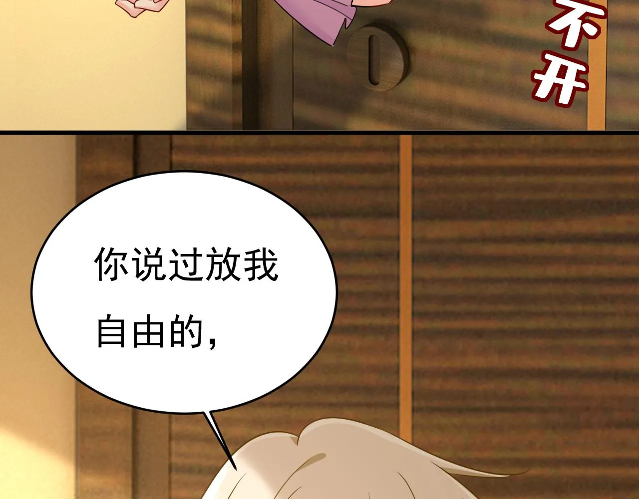 第585话 我要你！56