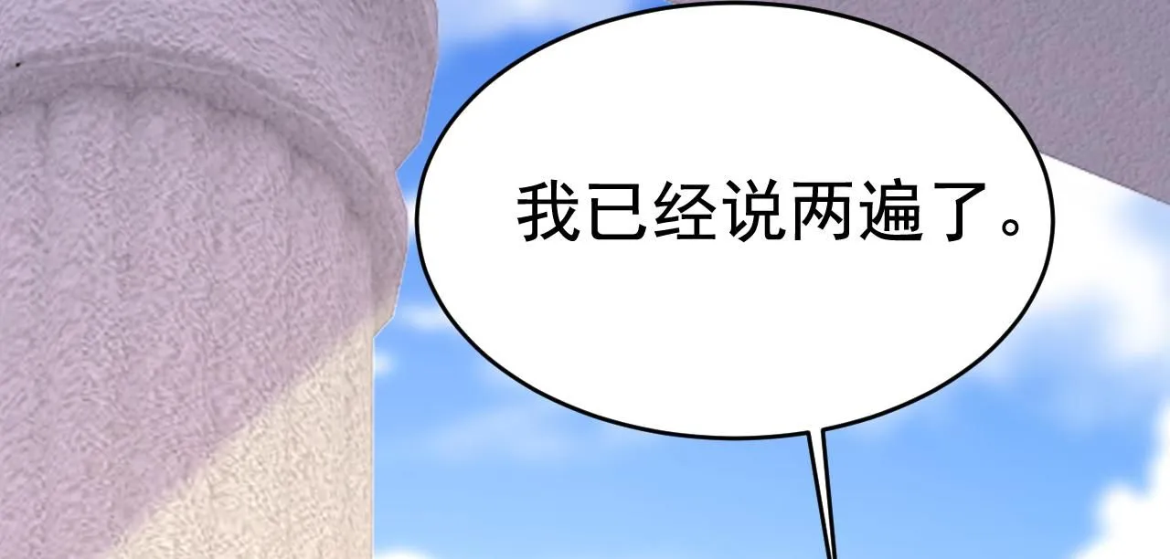 第624话 你还怀疑我吗？61