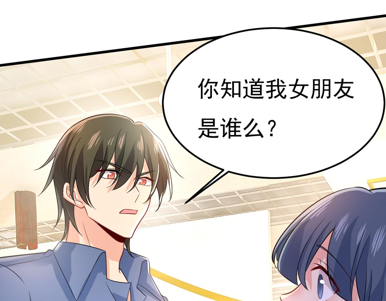 第419话 我不甘心！57