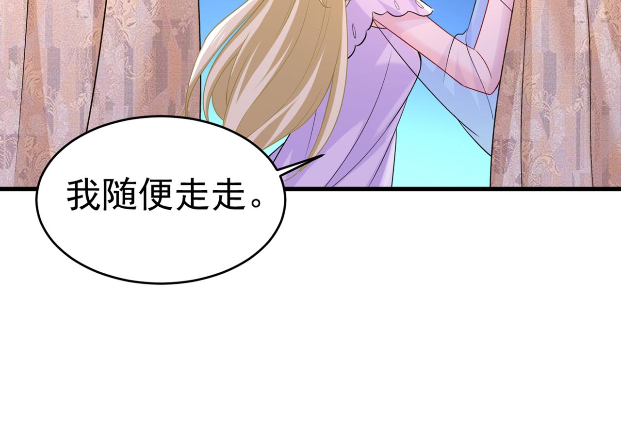 第431话 宫欧和莫娜共浴24