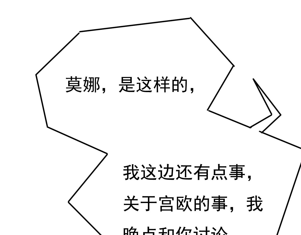 第457话 必须给他治病！76