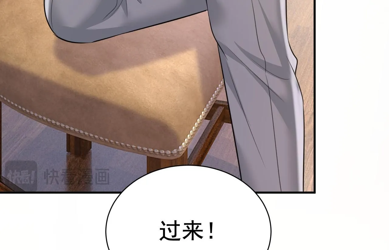 第627话 我想去见你父母25