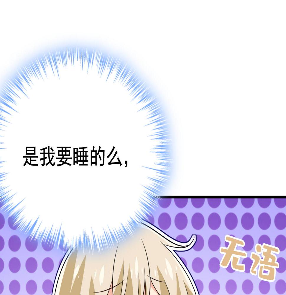 第564话 我想好好看看你67
