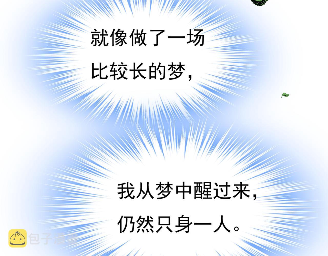 第435话 以后，不联络不来往90