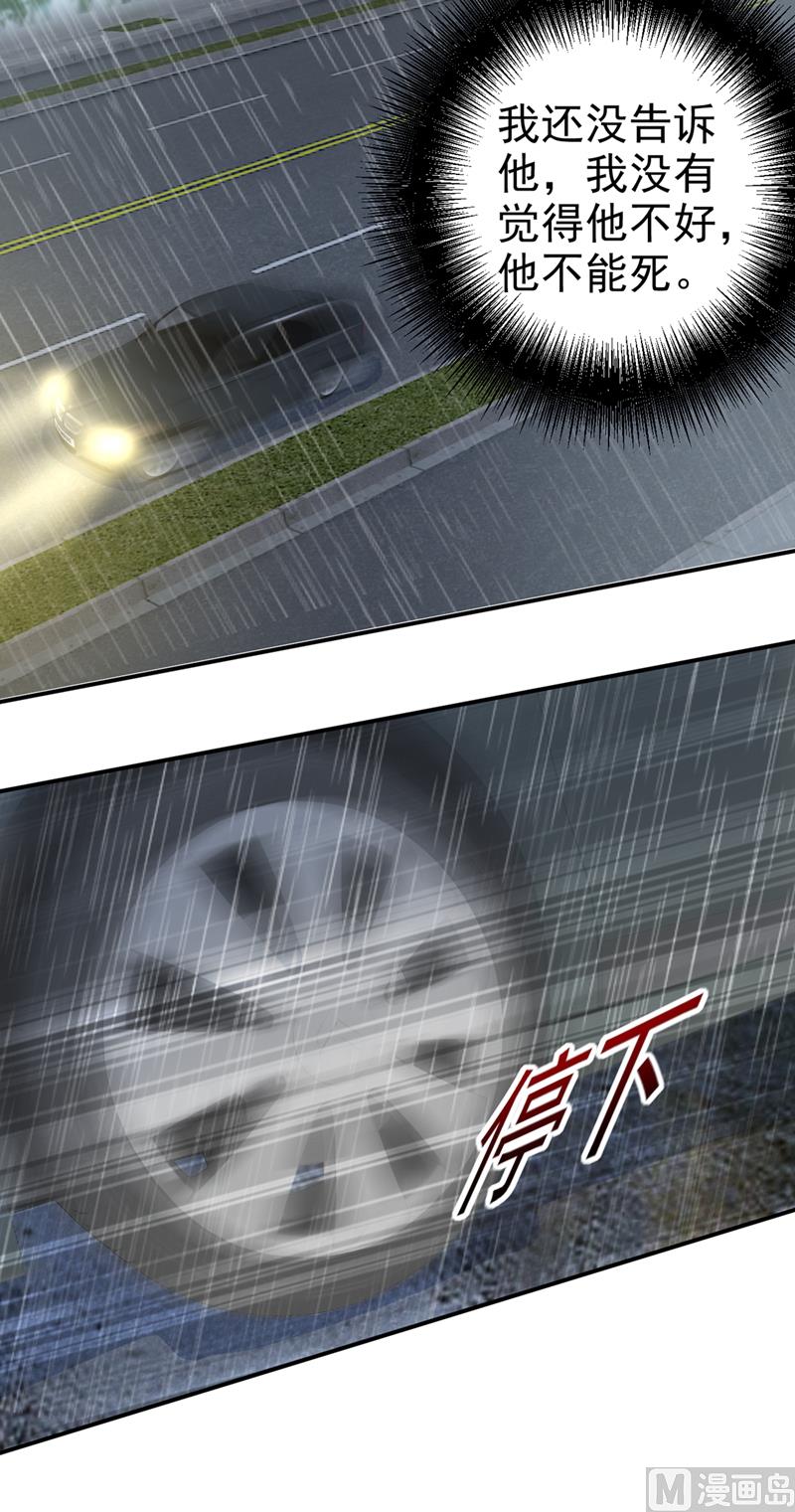 第295话 你不能有事！28