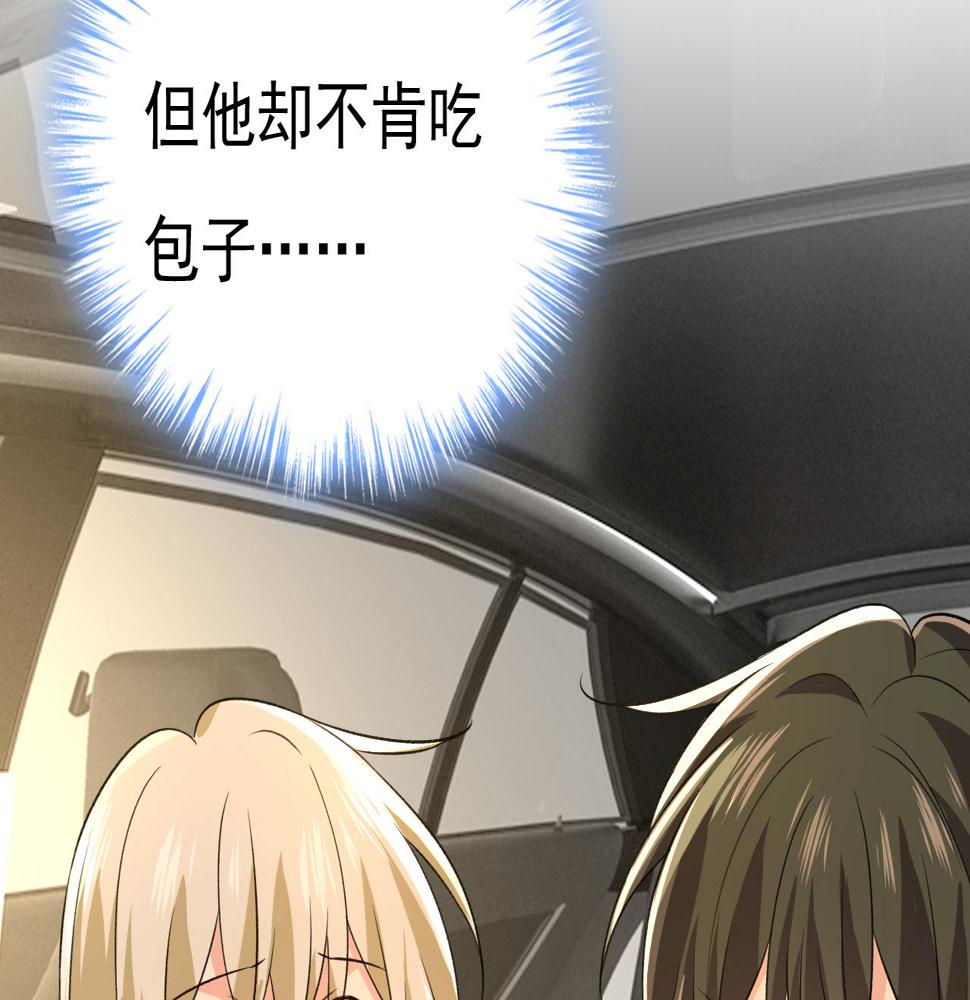 第568话 你的手不要了？！6