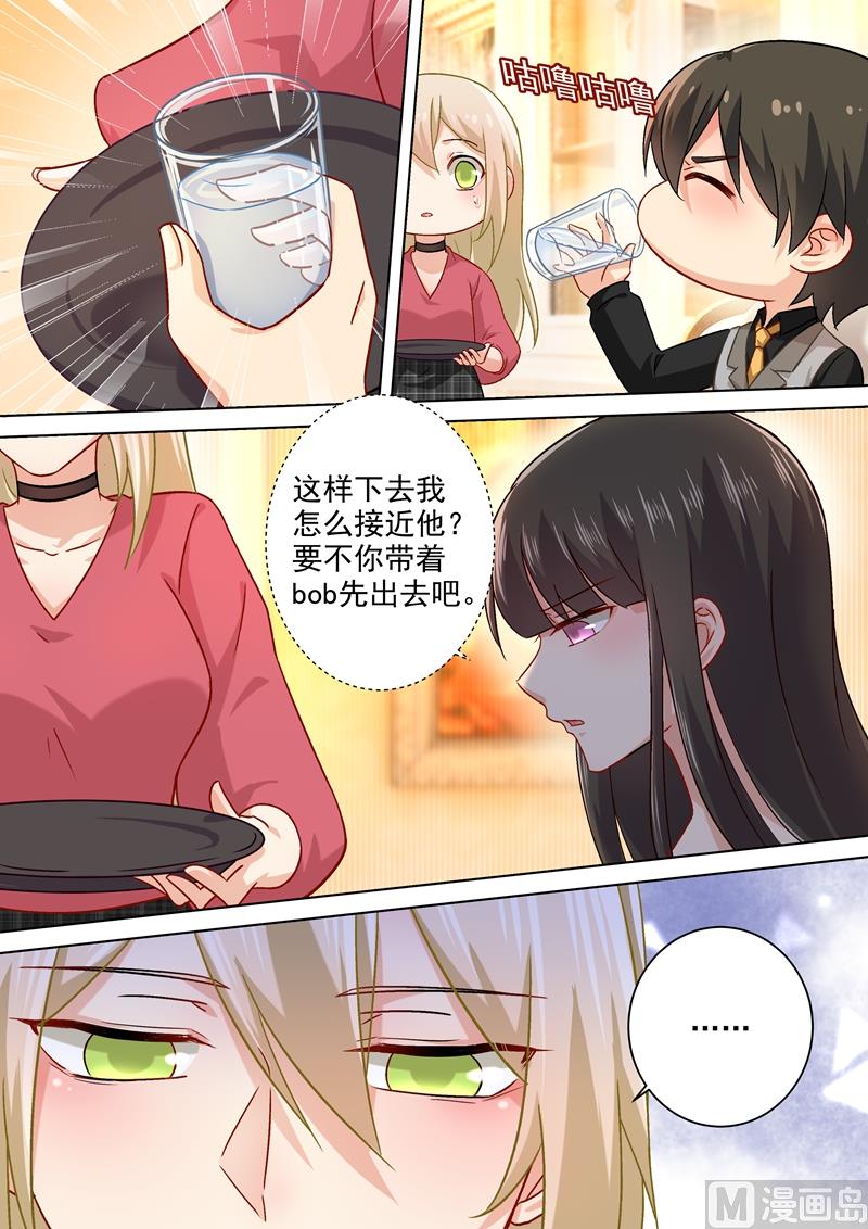 第191话 你的礼物，只能我吃5