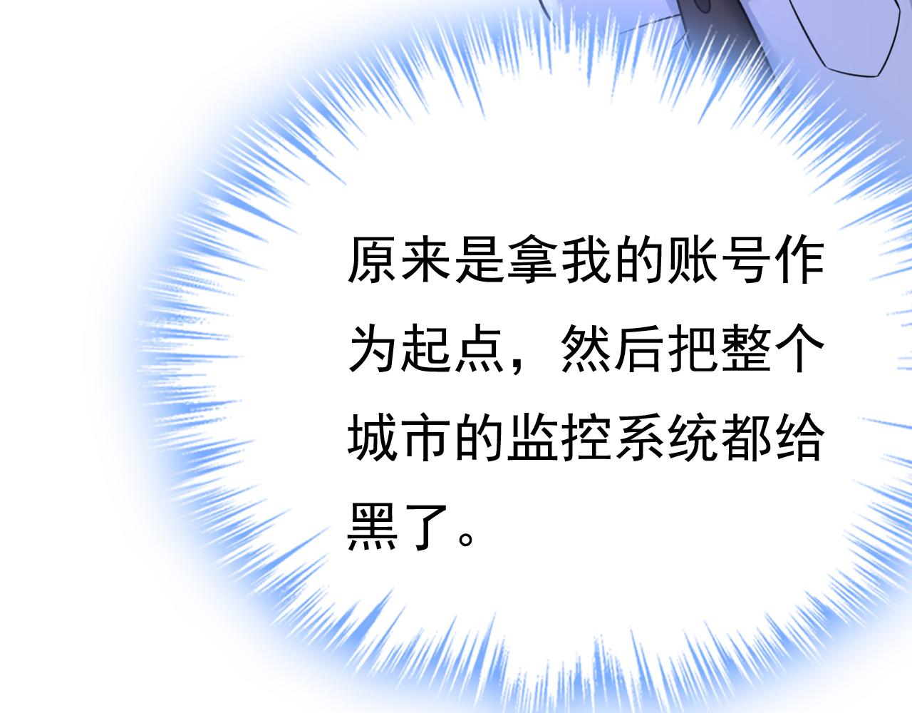 第473话 什么也查不到？！31