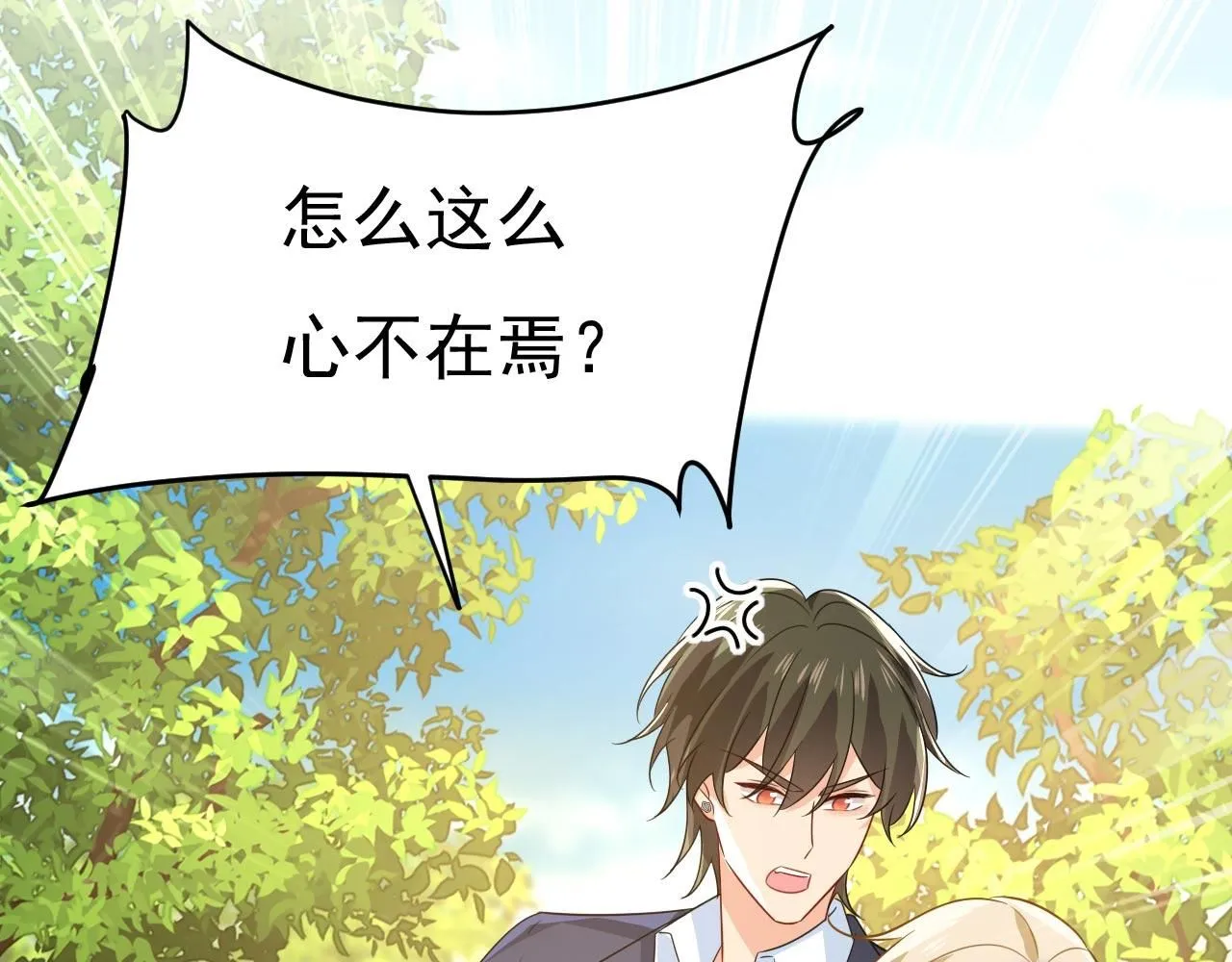 第605话 对不起，我做不到18