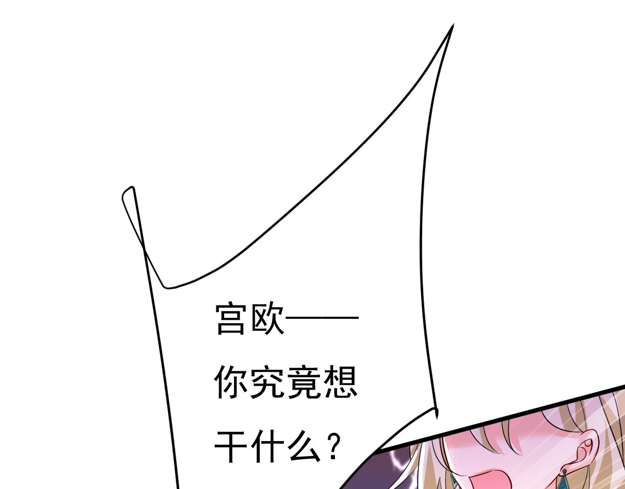 第511话你还要侮辱我多久60