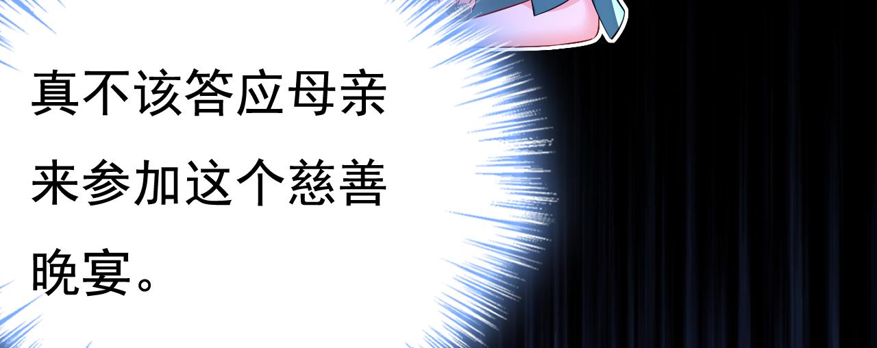 第550话 小念，我来晚了78