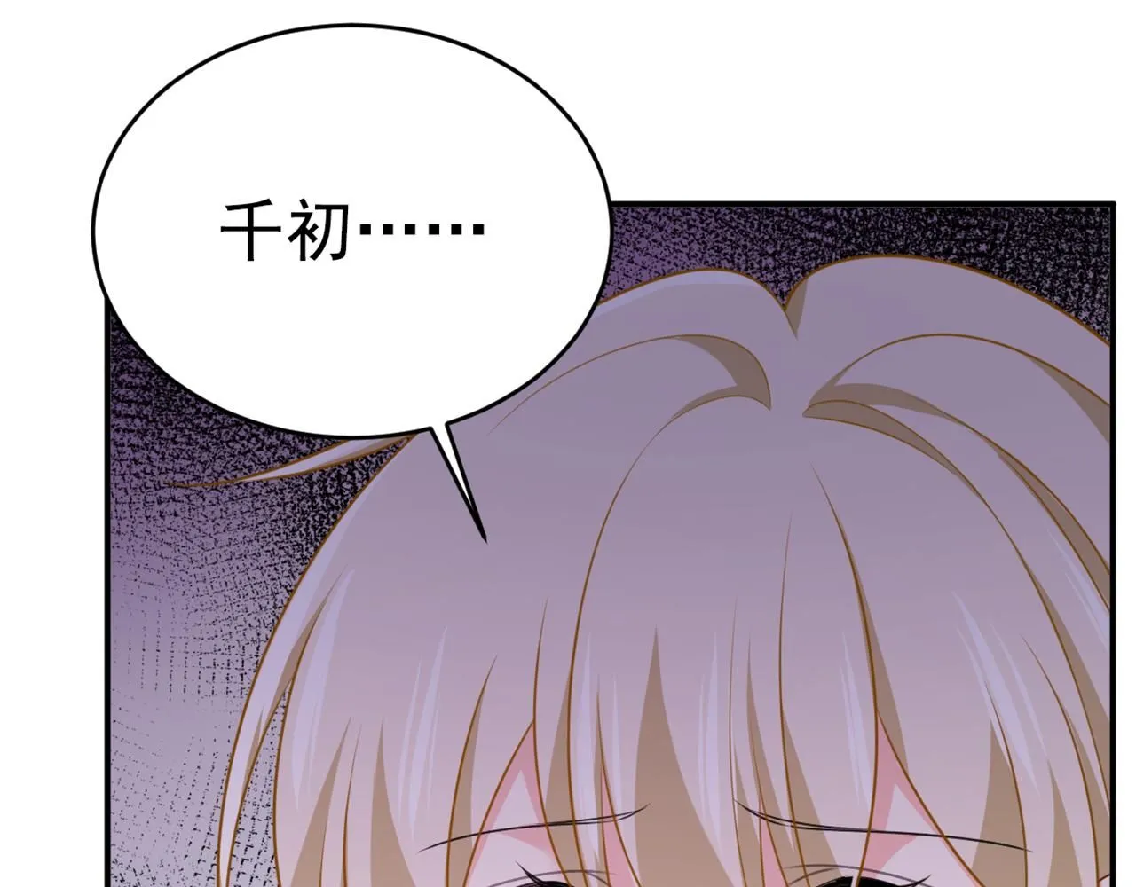 第621话 你居然会养猫？104