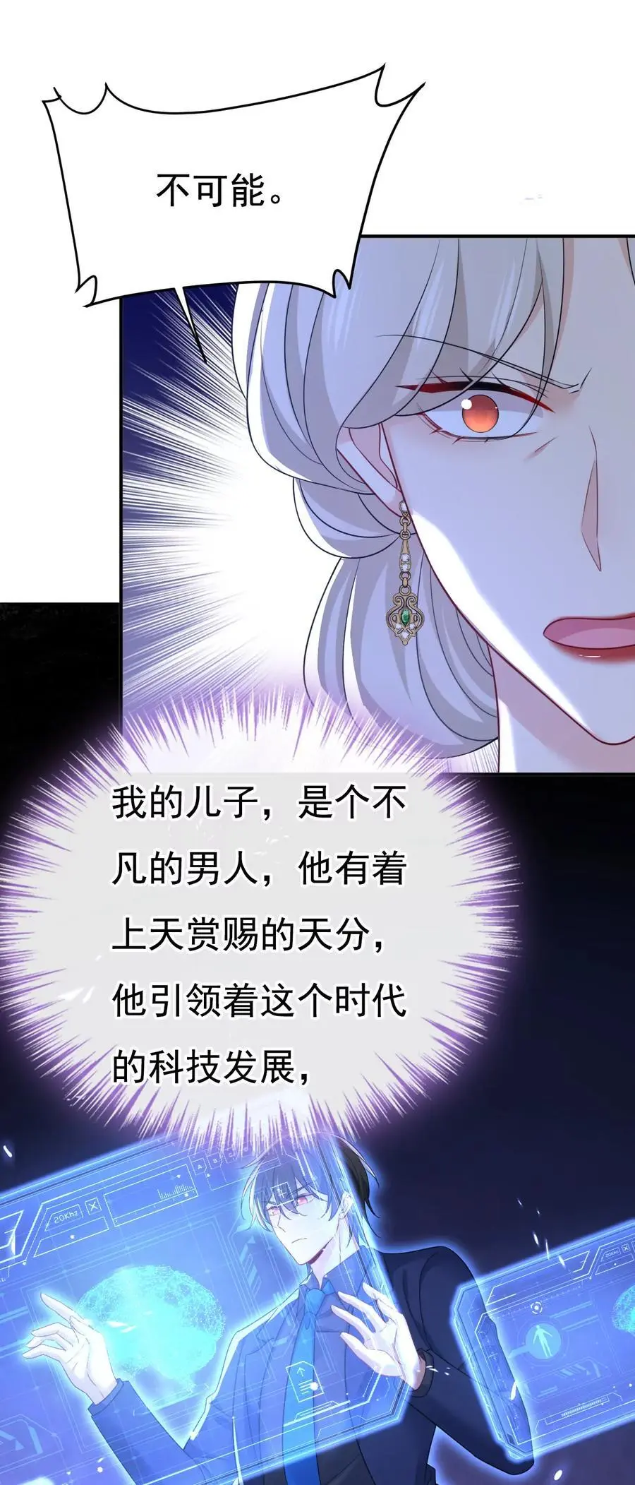 第637话 请你们收手吧！28