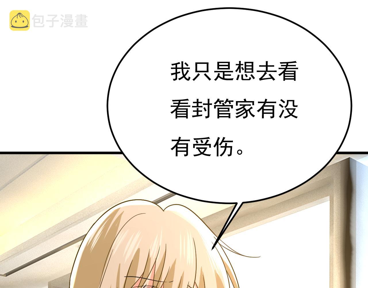 第543话 你就这么想离开吗27