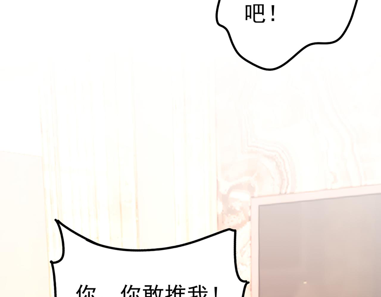 第343话 小念，妈妈求求你了37
